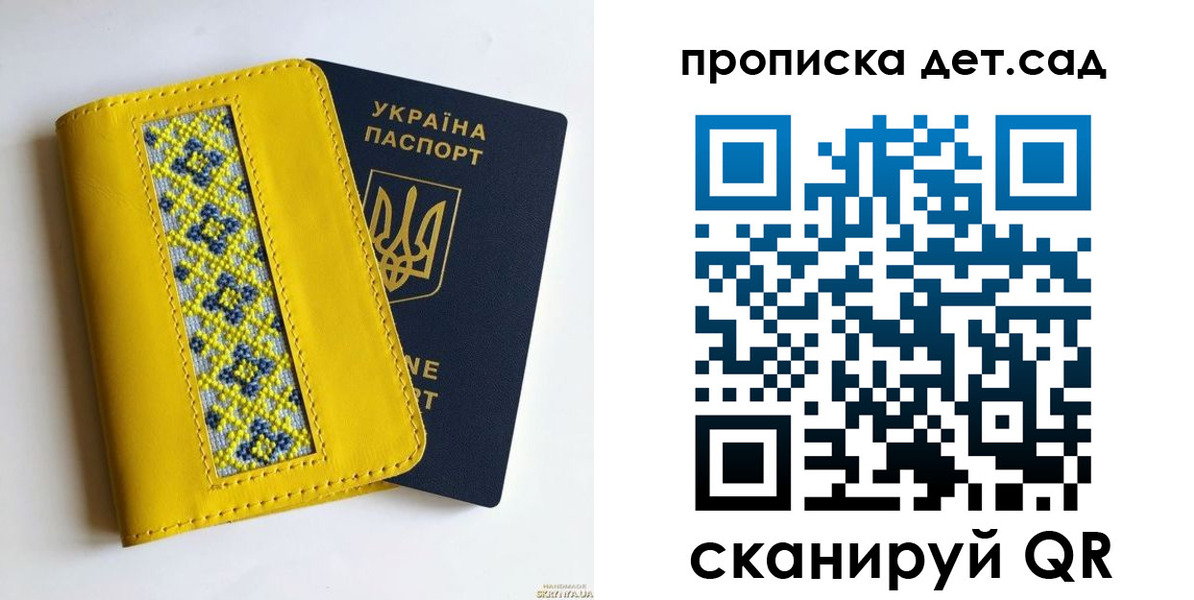 прописка для кредита в Клинцах