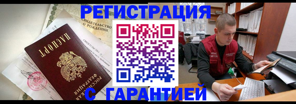 форма 3 в Клинцах