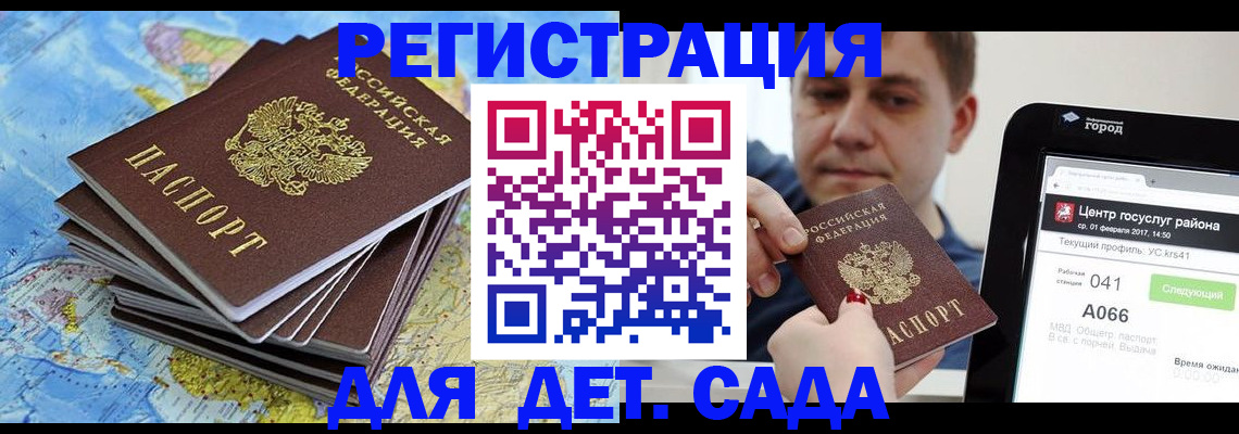 найти адрес прописки в Клинцах